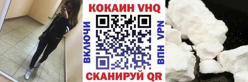 Где найти наркотики Свободный АМФ Мефедрон Alpha-PVP Гашиш КОКАИН Каннабис
