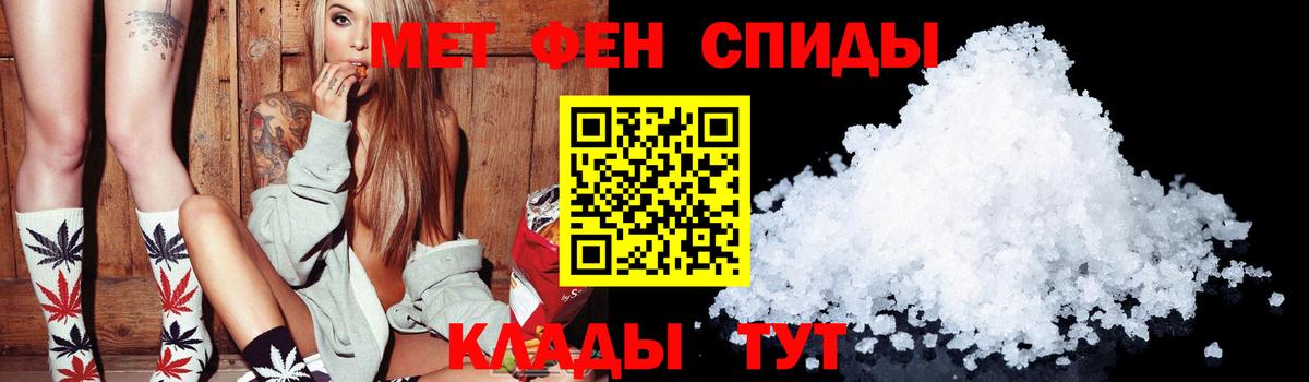 мега ССЫЛКА  Вход с VPN  Амфетамин  Свободный  АМФ 98% 