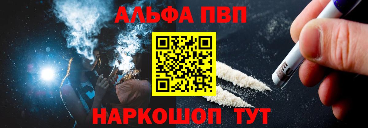 APVP VHQ Свободный