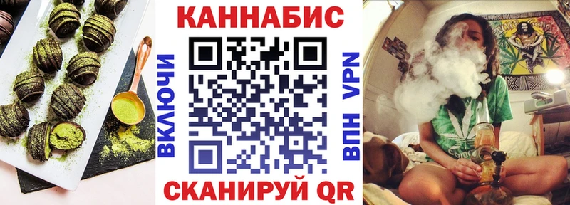 Cannafood марихуана  Свободный 