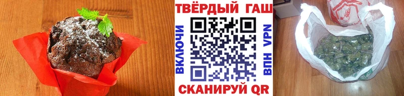 Печенье с ТГК конопля Свободный