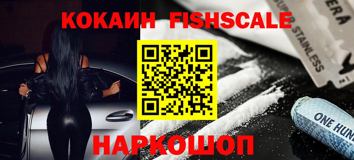 Свободный  COCAIN VHQ  Cocaine Columbia  Вход с VPN 