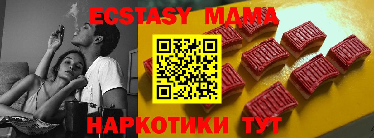 ЭКСТАЗИ круглые Свободный