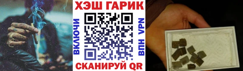 дарнет шоп  Свободный  Гашиш ice o lator 
