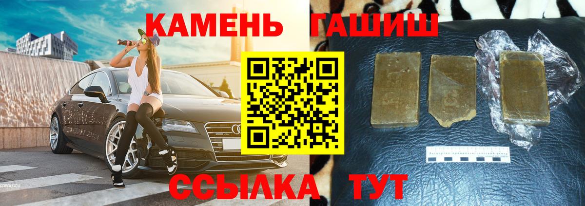 ГАШИШ Изолятор  ГАШ ice o lator  Свободный  Вход с VPN 
