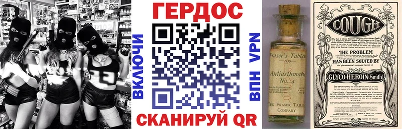 где купить наркоту  Свободный  ГЕРОИН Heroin 