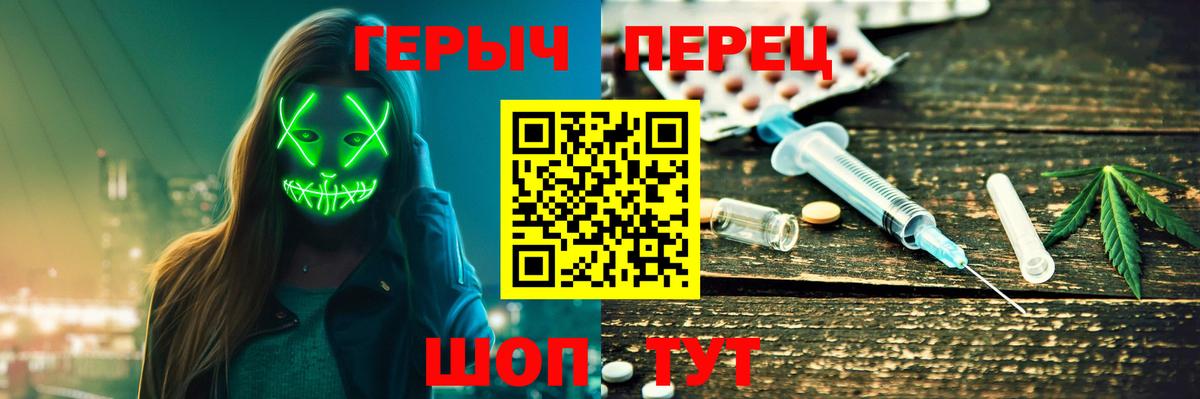 Свободный  ГЕРОИН Афган  Вход с VPN 