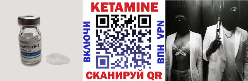 даркнет сайт  Свободный  Кетамин VHQ 