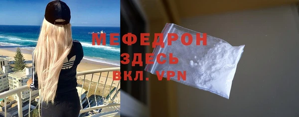 шишки Сосновоборск