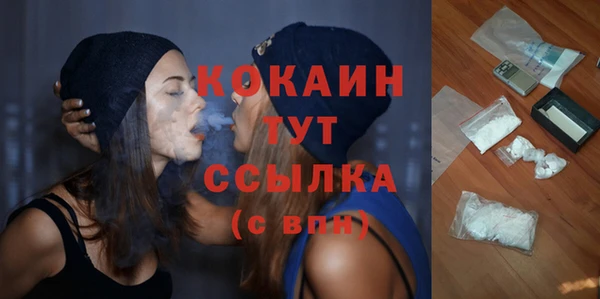 наркотики Белоозёрский