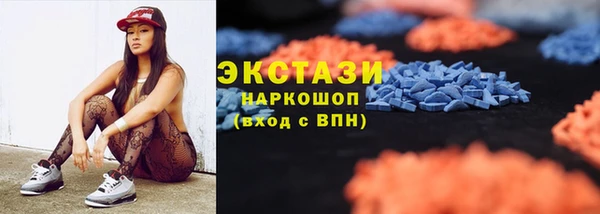 mdma Белокуриха