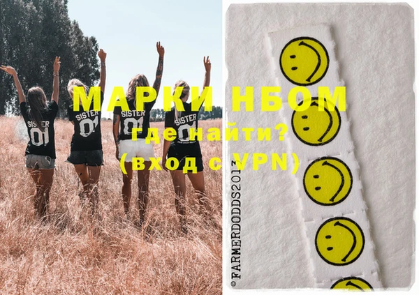 наркотики Белоозёрский