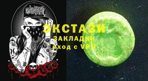 mdma Белокуриха