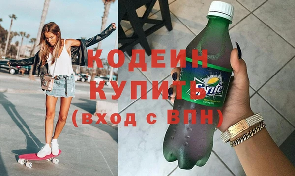 наркотики Белоозёрский