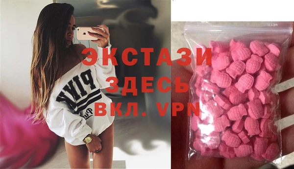 наркотики Белоозёрский