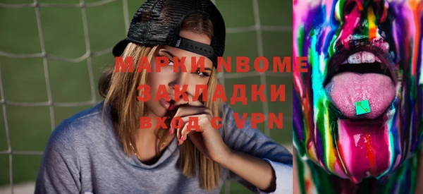 наркотики Белоозёрский