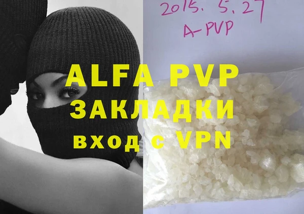 COCAINE Беломорск