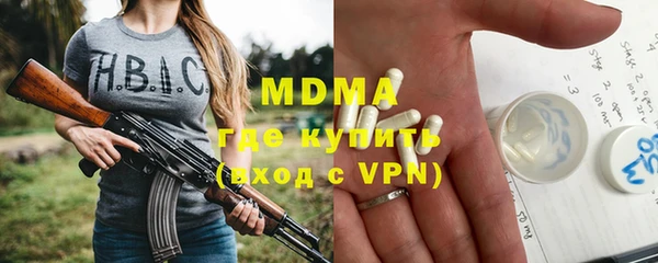 прущие грибы Сосновка