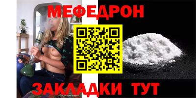 молекула духа Пугачёв