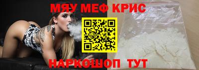 молекула духа Пугачёв