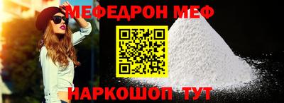 молекула духа Пугачёв