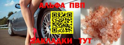 молекула духа Пугачёв