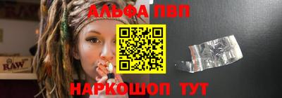 молекула духа Пугачёв