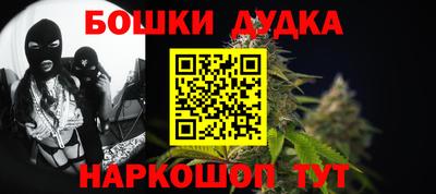 дмт Пушкино