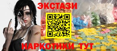 PSILOCYBIN Пыть-Ях