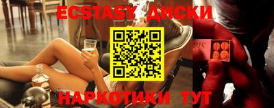 молекула духа Пугачёв