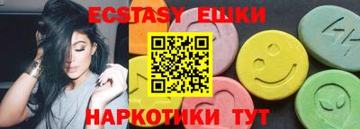 молекула духа Пугачёв