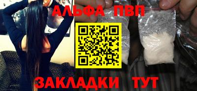 молекула духа Пугачёв