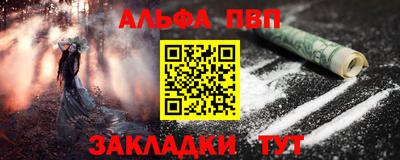молекула духа Пугачёв
