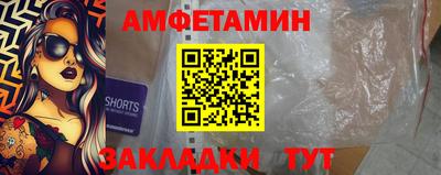 молекула духа Пугачёв