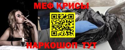 молекула духа Пугачёв