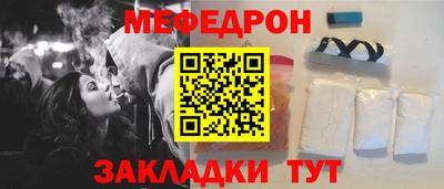молекула духа Пугачёв