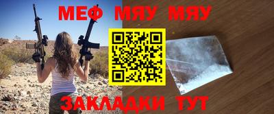 молекула духа Пугачёв