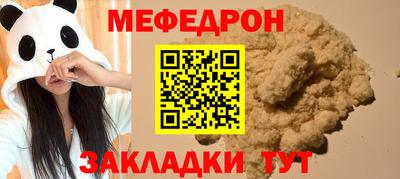молекула духа Пугачёв