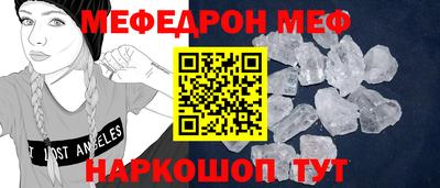 молекула духа Пугачёв