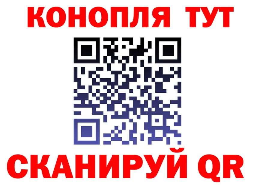 Canna-Cookies конопля зеркало darknet гидра Свободный