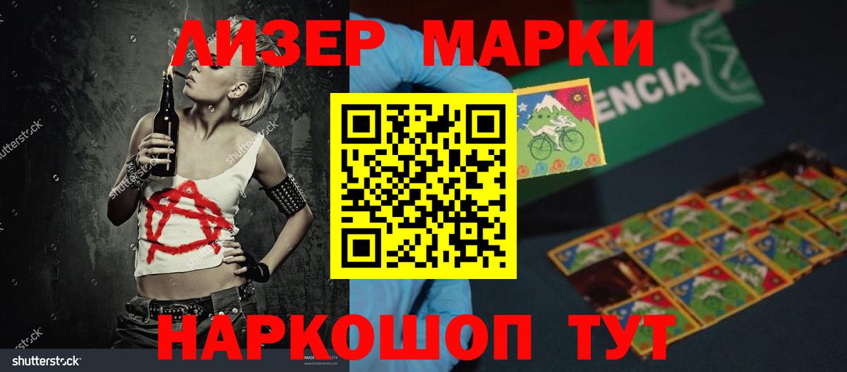 Лсд 25 экстази кислота  LSD-25 экстази кислота  ЛСД экстази  Вход с VPN  Свободный 