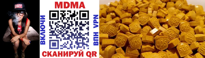 МДМА Molly  Свободный 
