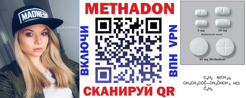 МЕТАДОН белоснежный  Свободный 