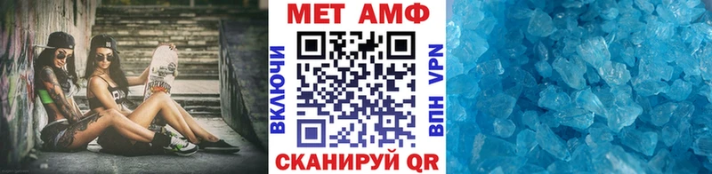 закладка  Свободный  МЕТАМФЕТАМИН кристалл 