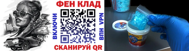 МЕТАМФЕТАМИН винт Свободный