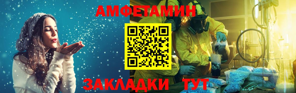 Первитин витя Свободный