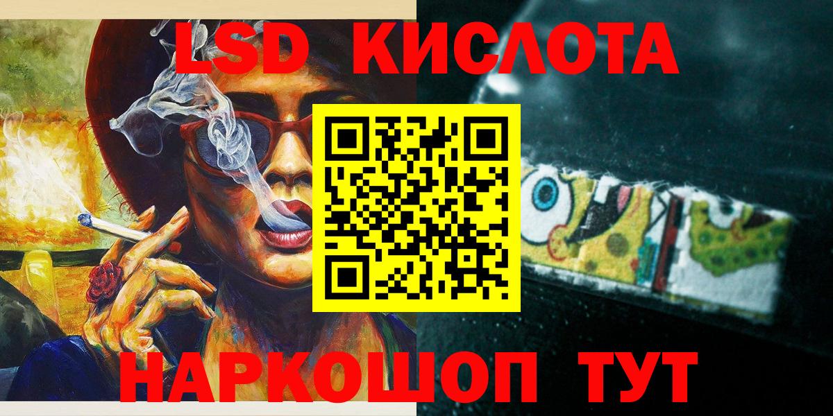 Наркотические марки 1,5мг Свободный
