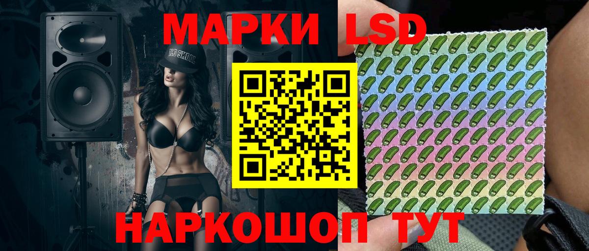 Свободный  Марки NBOMe 1,5мг  Вход с VPN 