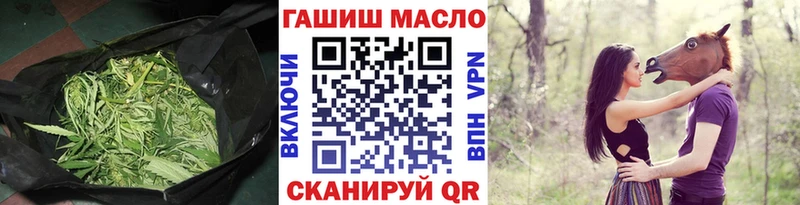 ТГК THC oil Свободный