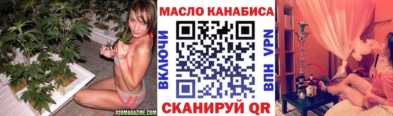 Дистиллят ТГК THC oil  купить наркоту  Свободный 